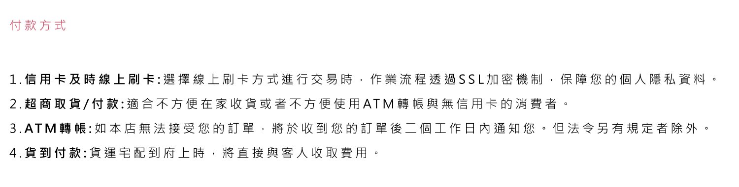 付款方式customer03