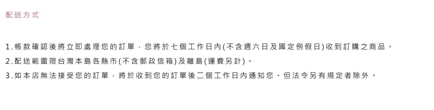 配送方式customer04